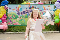 Фото-5M5A2808.jpeg