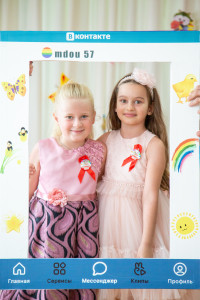 Фото-0335.jpeg