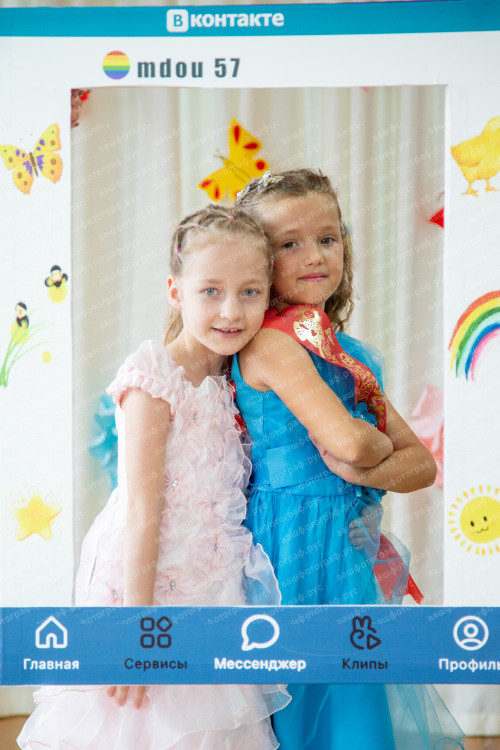 Фото-0338.jpeg