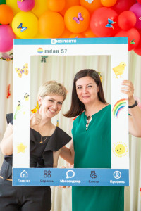 Фото-0355.jpeg