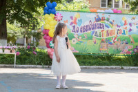 Фото-5M5A2398.jpeg
